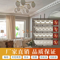 pu line method light and luxurious upscale net red tiger head line imitation plaster line wall top corner line retro wind custom changsha