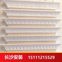 Boutique Belt Mesh Plaster Wire Suspended Ceiling Trim Sideline Nordic Corner Wire Background Wall Custom Changsha