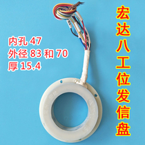 Changzhou Hongda Hongruida HAK31 series HAK34 series 8 stations eight stations old knife holder transmission plate