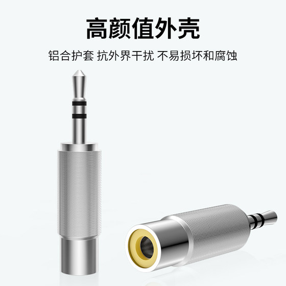 EMK 3.5mm 궤도 RCA 암 스테레오 보조 수컷 커넥터에 단일 로터스 여성 3.5 대 AV 변환 헤드 EMK 3.5mm 궤도 RCA 암 스테레오 보조 수컷 커넥터에 단일 로터스 여성 3.5 대 AV 변환 헤드
