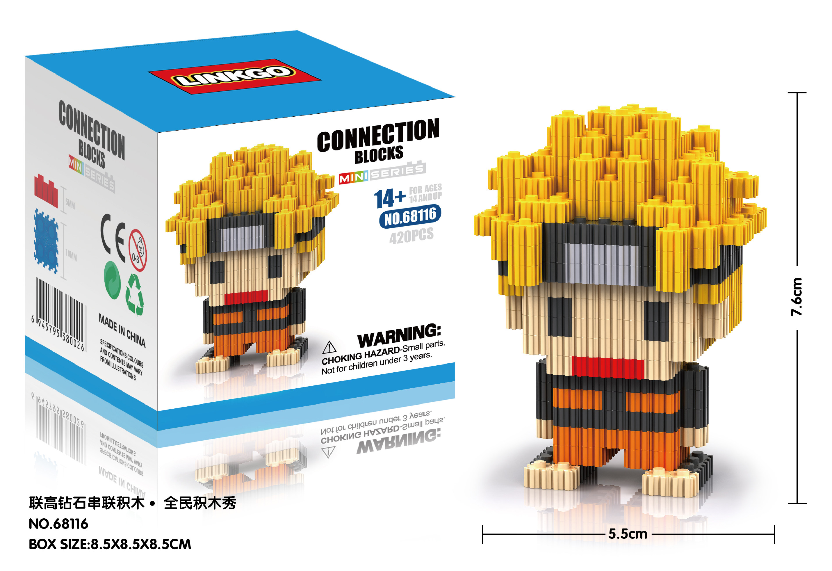 联高linkgo微型串联积木海贼王路飞 naruto鸣人 孙悟空场景套装