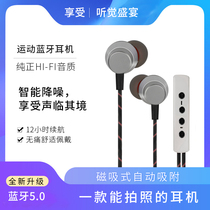 Bluetooth headset wired music running sports mobile phone Apple Android universal neck super long standby ear earplugs