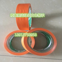 Factory hot sale no residual orange 25m red and white warning zebra crossing tape floor