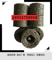 304 stainless steel wire mesh gasket filter seal silencer cushion gasket specifications customized processing invoicing hot sale