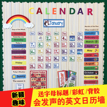 Flash card full set of early education English card small reader point pen voice English calendar wall Enlightenment baby stickers