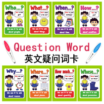 How to use English interrogative words Malt small adults point to read flash cards Childrens English early education Enlightenment cognitive card