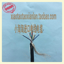 US imports 10 core 0 1 square ultra soft winding shielding mesh tinned wire cable 4 2 fine outer diameter