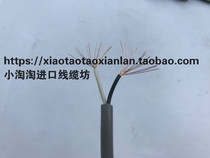 Imported onamba Nippon Electric Wire 2 Core 0 3 squared soft and cold resistant power line Lamp head line Import cable