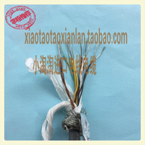 Japan Hitachi 12 Core 0 1 square shielded drag chain Double Twisted Tinned wire Import Wire & Cable Soft Type