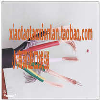 Japan Sakong 5 Core 4 squared quality ultra-good flexible power cord Imports Wire and cable Import Line of Control