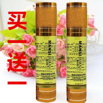 Buy one get one free Mansi Hyun smooth and smooth perfume hair care oil repair hair scales increase luster essence