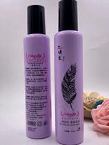 Keluo Ai Ou Mei Ya repair honey spray hair nourishing water softening spray repair liquid conditioner leave-in