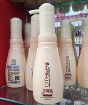 Carmena Slippery Caviar Essence Invisible Hair Mask Moisturizing Repair Styling Volume Leave-in Conditioner Styling