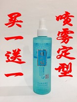 Bright shadow Yali styling moisturizing gel water extra hard strong styling water spray moisturizing fragrance men and women hair styling