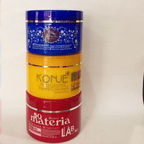 Mingchengya Amino Acid Healthy Hair Baked Oil Water Ion Repair Baked Oil Woman Fragrance Moisturizing Baked Oil Inverted Film