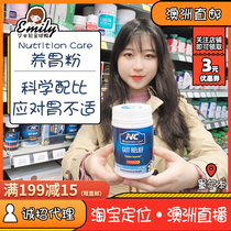 Xu Zhengs Tongan Australian NutritionCare Pink NC probiotic adult medicinal granules 150g