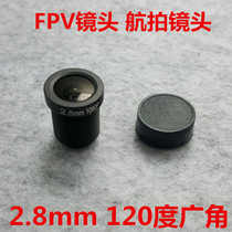HD Surveillance Camera Lens Single Board Lens 2 8mm 120 Degree Wide Angle FPV Camera Lens
