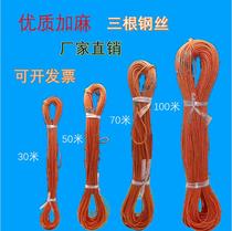 Factory direct 30 meters 50 meters 70 meters 100 meters nylon measuring rope deep well measuring rope 100 meters rope with three steel wires