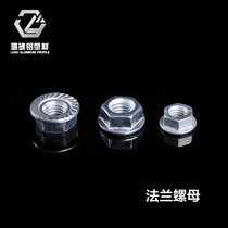 Aluminum alloy nut Fasteners Aluminum profile angle parts Supporting Aluminum profile accessories Profile connector Flange nut
