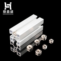 Square nuts Industrial aluminium profiles Accessories Assembly Line Accessories aluminium profiles Quartet nuts 4040
