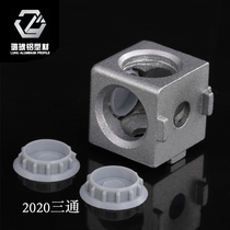 Aluminum profile accessories Three-way right angle connecting block Three-way connecting member 2020 3030 4040