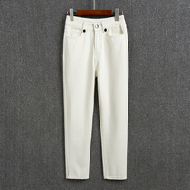 High waisted white jeans female Korean version 2020 Autumn New Eight points nine loose radish Harlan daddy pants