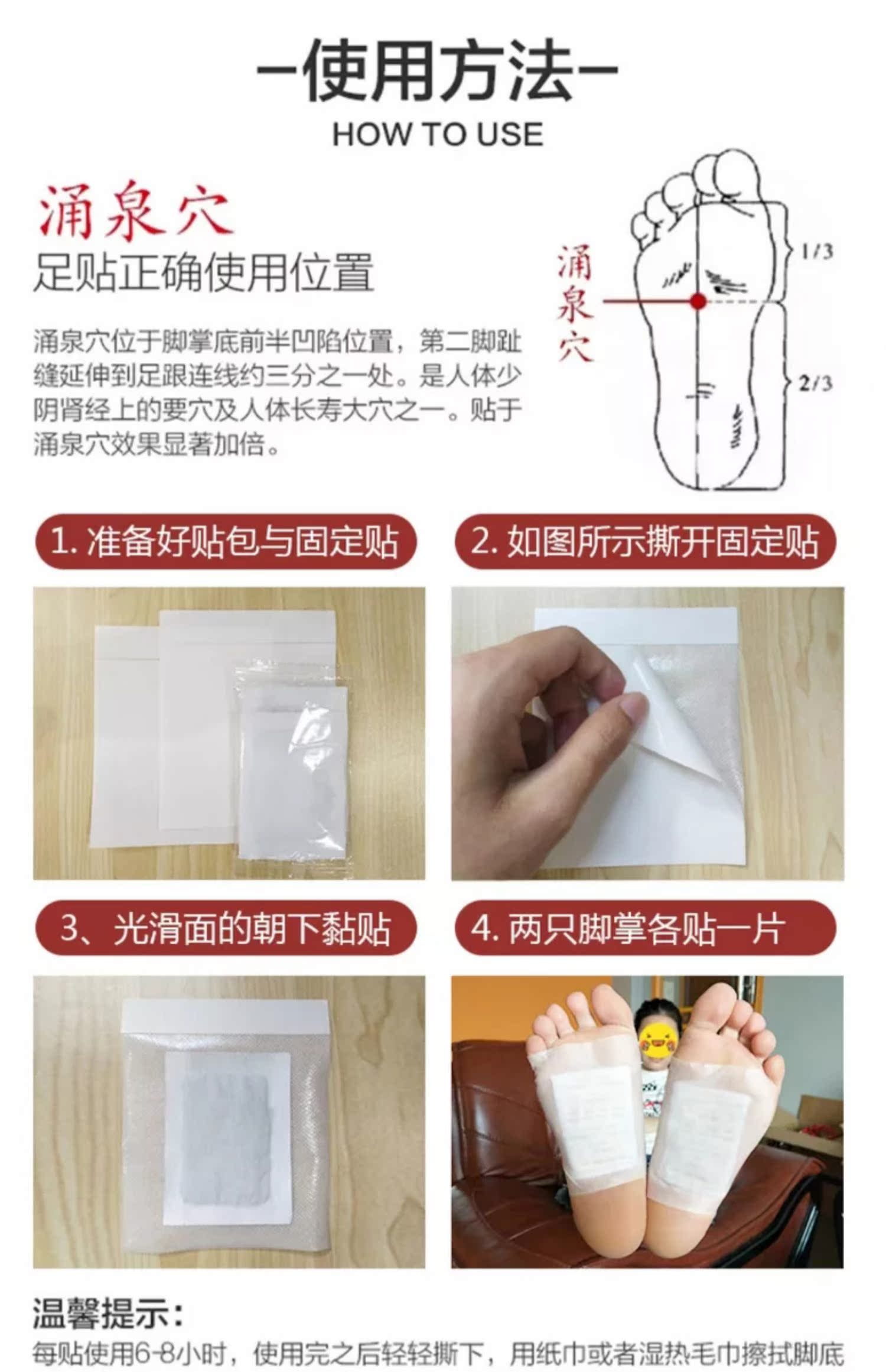 正品50贴老北京足贴艾草足贴睡眠竹醋生姜去护理足贴足膜艾叶足贴