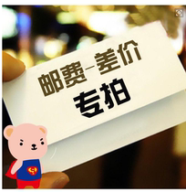 Mono-to fill the post