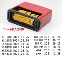 Production date coding machine wheel with Chinese character expiration date plastic metal quick-drying without fading