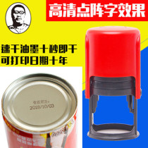 Coding machine imitation inkjet manual coding machine inkjet bottle cap device can bottom food printing production date