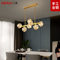 All copper Nordic dining hall lamp chandelier LED strip creative light luxury dining room cafe bar lamp full Sky star 8858