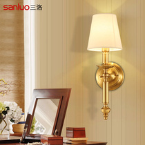 American simple all copper wall lamp Nordic country living room background wall lamp bedroom bedside lamp fabric warm Y001