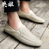 Summer linen breathable fisherman shoes Mens Korean version Soft bottom Deodorant Sail Cloth Shoes Trend A foot-foot Lazy Man Lefu Shoes