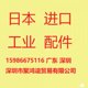 일본 ONO 테스터 ONO SOKKI 디지털 변위 센서 GS-6813 일본 ONO 테스터 ONO SOKKI 디지털 변위 센서 GS-6813
