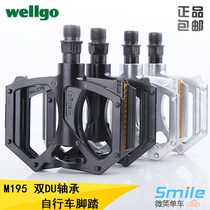 WELLGO Weig pedal M195 ultra-light aluminum alloy double DU Perlin bearing mountain bike pedal