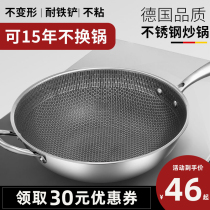 Home stainless steel frying pan non-stick pan No oil smoke No coating gas stove Multi-functional induction cooktop frying pan