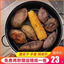 Roasted sweet potato artifact Korean cast iron multifunctional roasted sweet potato pot sweet potato chestnut corn barbecue pot