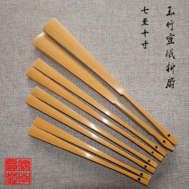 Xuan paper folding fan 7 inch-10 inch water mill Jade bamboo fan bone Siyu fan playing fan with Su Gong fan surface propaganda surface