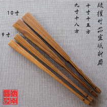 Xuan paper folding fan 10 inch 9 inch green sandalwood bamboo core fan bone has fragrance rice paper fan surface Su Gong Fan Fan