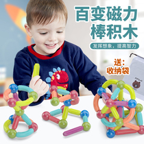 3d magnetic stick children large grain assembled magnetic suction building blocks baby 100 to magnet for men and women children early lessons wise toy