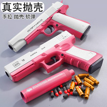 Evil Spirits Rider Glock Pull M1911 Soft Bullet Gun Children Toy Gun Model Tossed to launch pink soft egg