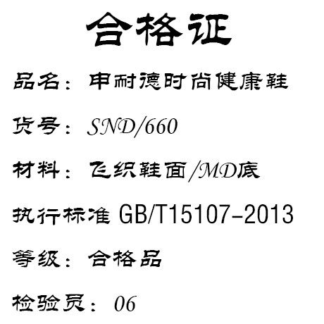 巴黎世家老爹鞋有沒有聯名款 2020夏季透氣老人鞋網鞋中老年運動鞋軟底媽媽鞋老北京佈鞋女單鞋 巴黎世家老爹鞋有多重