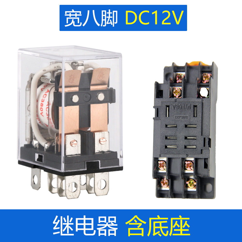 delixi small intermediate relay 8 feet 220v ac electromagnetic jqx-13f 10a 24v 12v high power