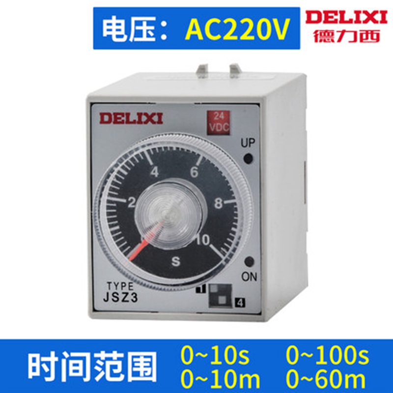 delixi time relay 220v time control switch 24v adjustable timing power delay controller 12v380v