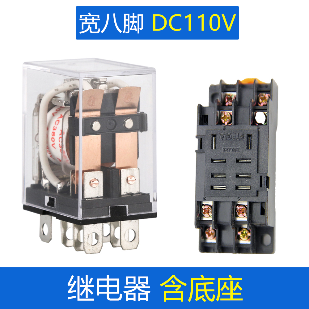 delixi small intermediate relay 8 feet 220v ac electromagnetic jqx-13f 10a 24v 12v high power