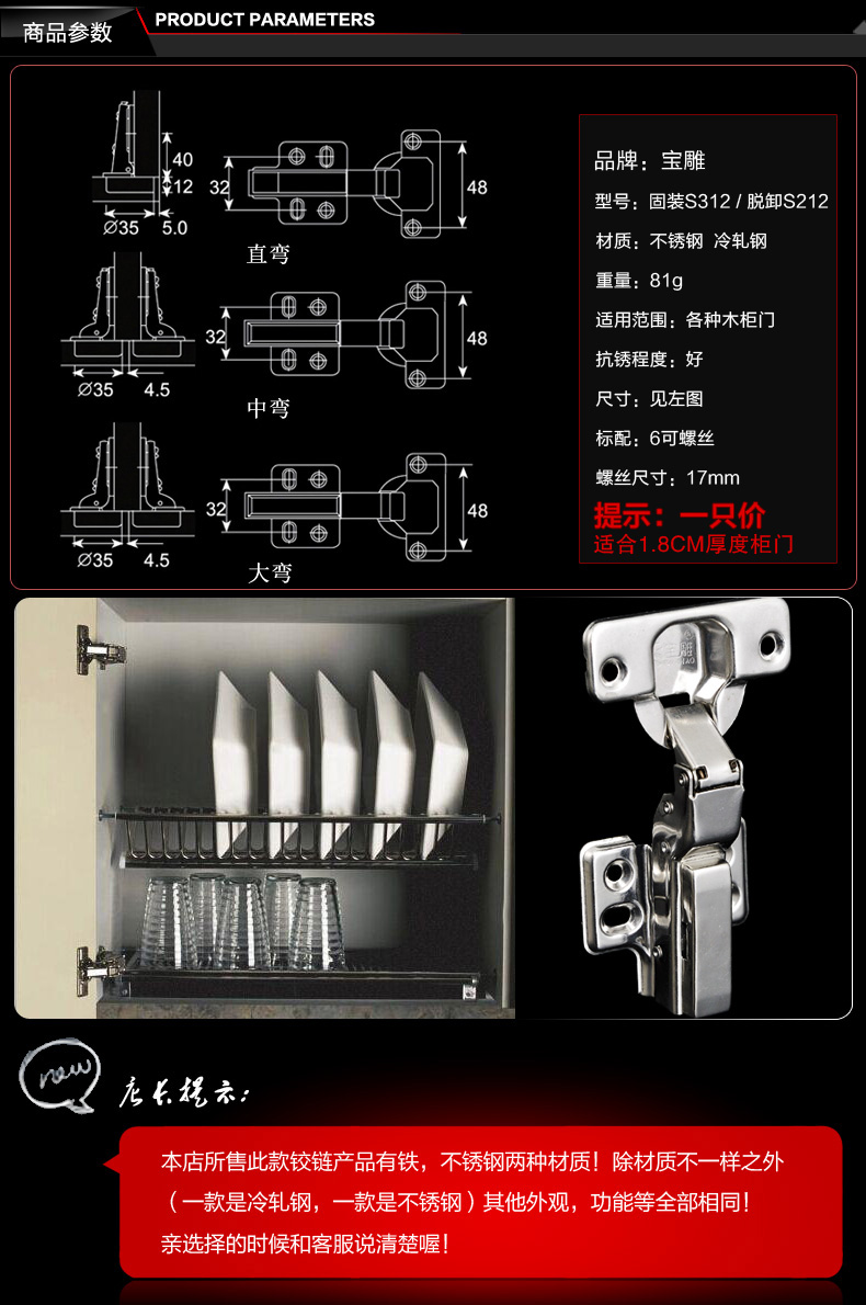 详情1_09