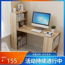 Desk bookshelf combination Simple student bedroom Small apartment type Writing bookcase One-piece learning L-type desktop computer desk