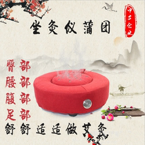 Futon moxibustion cushion fumigation box Moxibustion instrument Household portable moxibustion buttock cushion stool Moxibustion moxibustion gynecological smoking