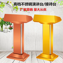 Stainless steel podium speech table hotel welcome desk fashion reception desk cashier desk front desk information desk service desk
