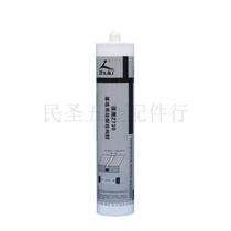 Z739 Structural Adhesive for Curtain Wall Neutral Silicone Adhesive Glass Adhesive Sealant Black White